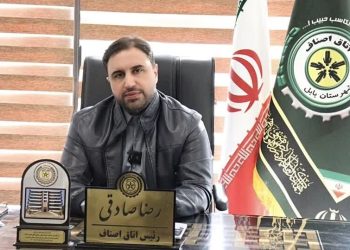 رئیس اتاق اصناف بابل: درس مهارت‌های کسب‌وکار در مدارس گنجانده شود