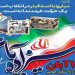 راهپیمایی یوم‌الله ۱۳ آبان با شعار «متحد و استوار مقابل استکبار»