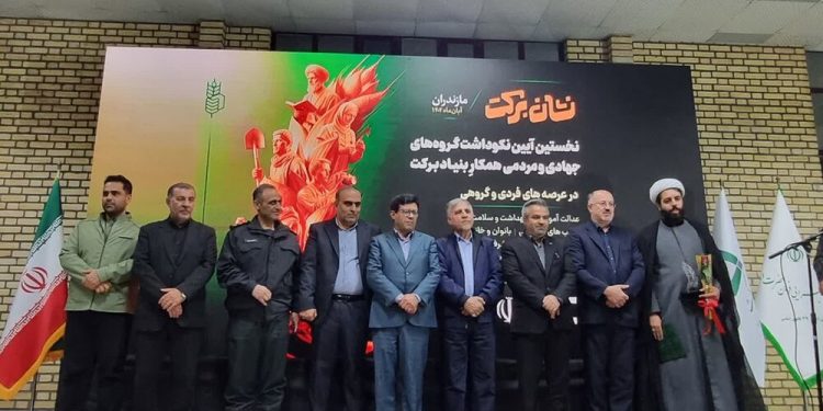 «روستاآباد»، حامی سرمایه‌گذاری مردمی شد