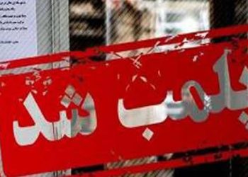 لابراتور دندانسازی قلابی در گلوگاه پلمب شد