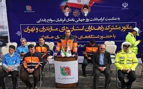 مانور مشترک راهداران استان‌های مازندران و تهران برگزار شد
