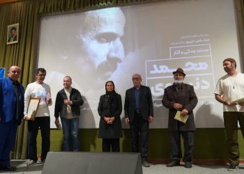 مستند «زندگی و آثار محمد دنیوی» در بنیاد علمی حریری بابل اکران شد
