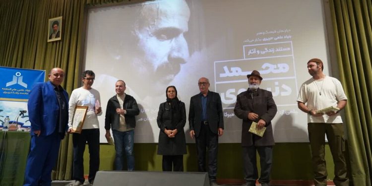 مستند «زندگی و آثار محمد دنیوی» در بنیاد علمی حریری بابل اکران شد