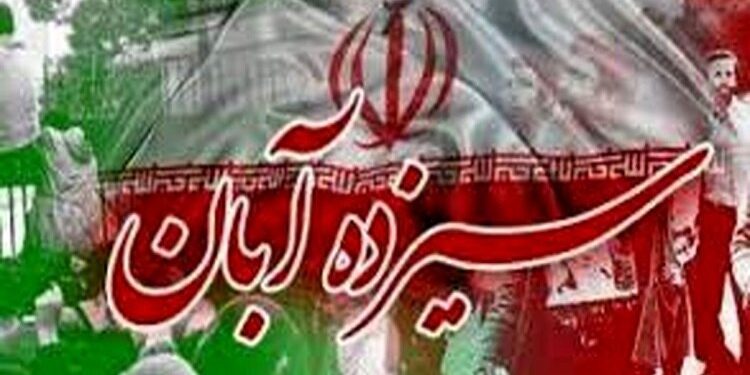 مسیرهای راهپیمایی ۱۳ آبان مازندران اعلام شد