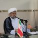 ممنوعیت تجسس در حریم خصوصی بجز در موارد قانونی