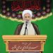 نماینده ولی فقیه در مازندران: اقدام دولت در انحلال بانک آینده جای قدردانی دارد