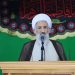 نماینده ولی فقیه در مازندران: قطعنامه شورای حکام «گستاخانه علیه عزت ملت ایران» است