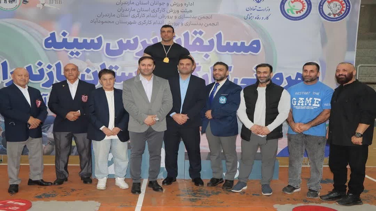 پایان رقابت‌های پرس سینه کارگران استان مازندران در محمودآباد