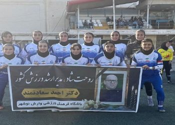 پیروزی شیرین وارش نوشهر مقابل شهر راز شیراز