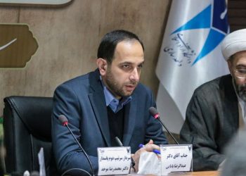 آپارتاید علمی، چالش نوین نظام سلطه جهانی