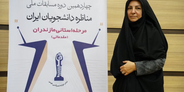  افزایش کیفیت مناظره‌های دانشجویی با حضور دانشگاه‌های متنوع مازندران