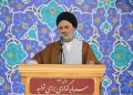 امام جمعه موقت ساری: شخصیت و اندیشه امام خمینی(ره) نباید به فراموشی سپرده شود