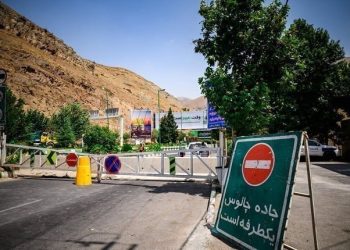 بسته شدن محور چالوس و آزادراه تهران شمال