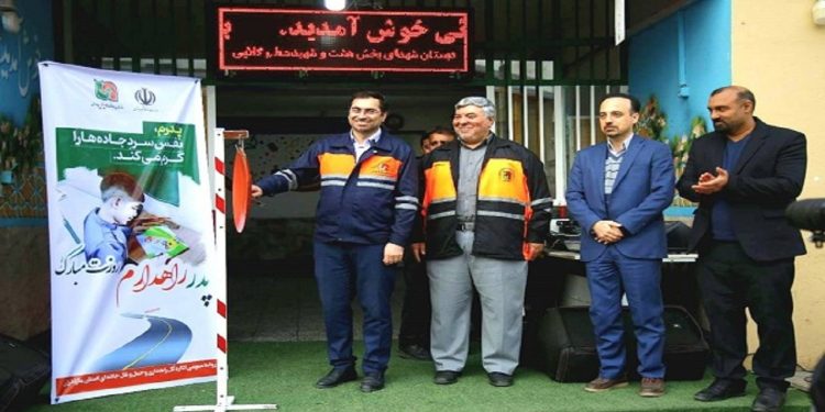 به صدا در آمدن زنگ راهدار در مدارس مازندران
