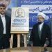 تجلیل از «علی قائمی» اندیشمند حوزه تعلیم و تربیت و دارنده ۳۰۰ اثر فاخر در امیرکلا