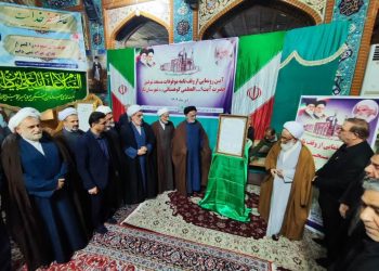 ثبت موقوفات مسجد توفیق آیت‌الله کوهستانی(ره) در نکا به ارزش ۷۰۰ میلیارد تومان
