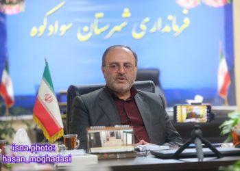 جبران محرومیت‌های دیرینه سوادکوه با بهره‌گیری از ظرفیت معادن
