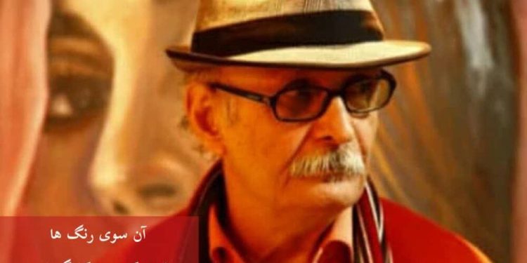 خالق نخستین نقاشی خیابانی ایران در قاب تصویر هنرمند آملی