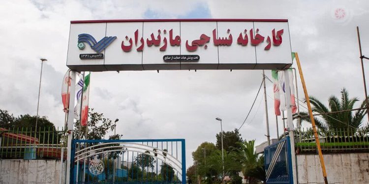 رئیس‌کل دادگستری مازندران: کارخانه نساجی قائم‌شهر با حکم دادگاه به بانک ملی واگذار شد
