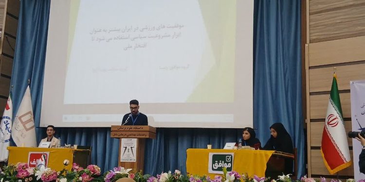 رویارویی دیدگاه‌ها؛ ورزش، ابزار مشروعیت سیاسی یا صرفاً افتخار ملی؟