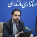 ضرورت تعیین‌تکلیف تقسیمات کشوری و حوزه‌های انتخابیه مازندران تا پایان دی امسال