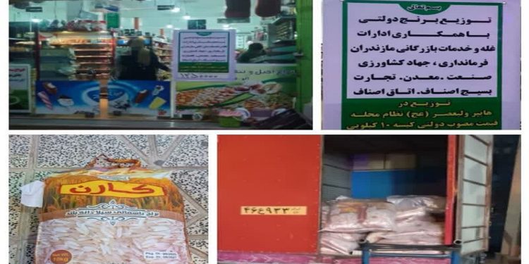 عرضه برنج وارداتی در گلوگاه با قیمت مصوب