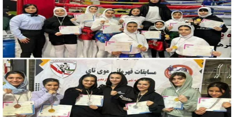 قهرمانی بابل در پیکار‌های موی‌تای بانوان شرق مازندران