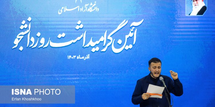 لزوم تحلیل و بازاندیشی در رسالت تاریخی دانشجویان