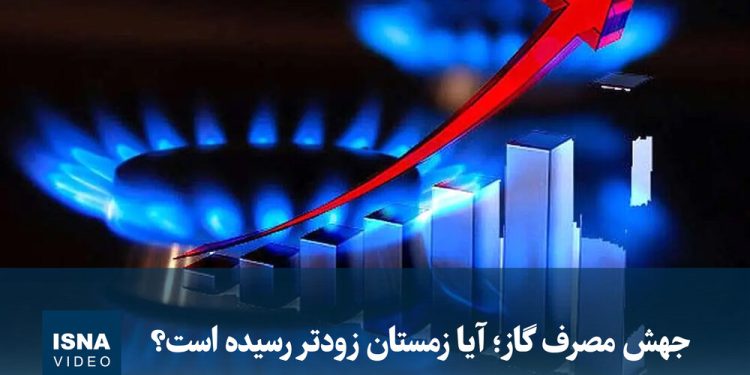 مدیرعامل شرکت گاز استان: مازندران وارد فاز کنترل انرژی شد