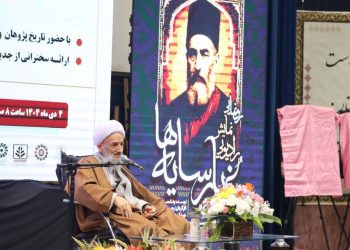 معرفی جریان‌های انحرافی نشانه بلوغ فکری و بصیرت جامعه اسلامی است