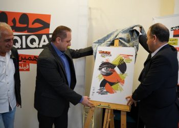 میزبانی بابل از نوزدهمین جشنواره «سینما حقیقت»