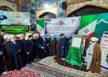وقف‌نامه موقوفات مسجد توفیق آیت‌الله کوهستانی (ره) نکا رونمایی شد