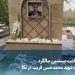ویدیو/ گرامیداشت بیستمین سالگرد شهادت شهید محمدحسن قریب‌ در نکا