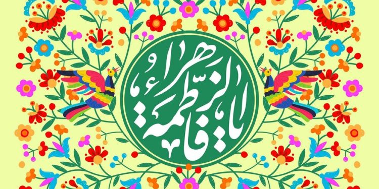 کارشناس مذهبی: حضرت فاطمه زهرا(س) نماد ایثار و بخشندگی در آموزه‌های اسلام است