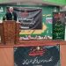 آغاز اجرای نهمین دوره اشکواره ملی فرهنگی هنری حسینی در آمل
