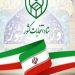 آغاز فرآیند انتخابات شورا‌های روستا در مازندران