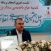 اجرای ۲۲ عنوان برنامه دهه فجر در بیش از ۴ هزار مدرسه مازندران
