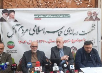 بررسی ترورهای سال ۶۰ تا ۱۴۰۴ منافقان / خطای تحلیلی گروهک‌های ترورسیتی درباره مردم ایران