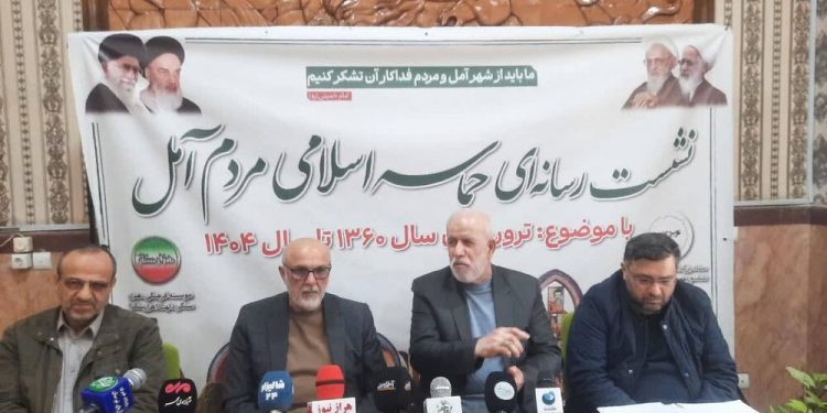 بررسی ترورهای سال ۶۰ تا ۱۴۰۴ منافقان / خطای تحلیلی گروهک‌های ترورسیتی درباره مردم ایران