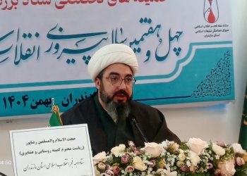 برگزاری ۱۸ برنامه شاخص دهه فجر در روستاها و مناطق عشایری مازندران