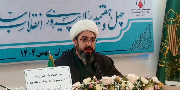 برگزاری ۱۸ برنامه شاخص دهه فجر در روستاها و مناطق عشایری مازندران