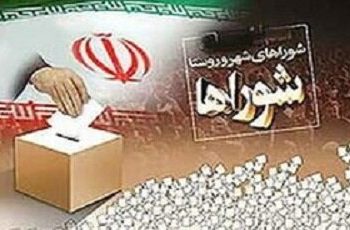 ثبت نام ۱۳۲ داوطلب شورای شهر در انتخابات شهرستان تنکابن