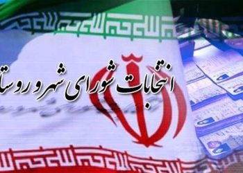 ثبت‌نام ۱۵۰ داوطلب انتخابات شوراها در قائم‌شهر و ارطه