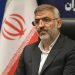 ثبت‌نام ۲۷۴ نفر برای انتخابات شوراهای اسلامی ساری