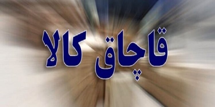 جریمه ۵ میلیاردی برای قاچاقچی موتورسیکلت