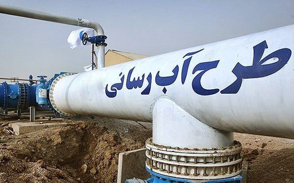 جزئیات طرح جامع تأمین آب شرب و بهره‌برداری از آب‌های سطحی مازندران