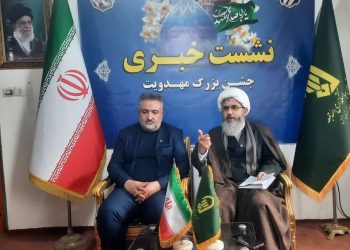 جشن بزرگ مهدویت با حضور محققان ۴ کشور در آمل برگزار میشود