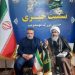 جشن بزرگ مهدویت با حضور محققان ۴ کشور در آمل برگزار میشود