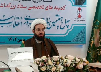 دهه فجر امسال با محور جهاد تبیین، امیدآفرینی و پیوند نسل‌ها در مازندران برگزار می‌شود