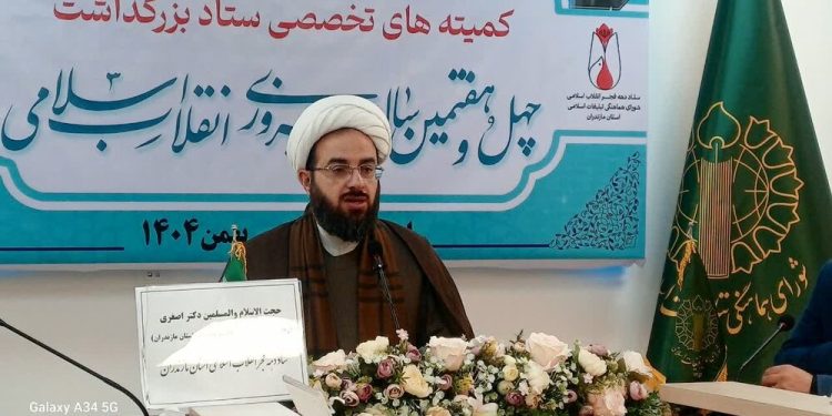 دهه فجر امسال با محور جهاد تبیین، امیدآفرینی و پیوند نسل‌ها در مازندران برگزار می‌شود